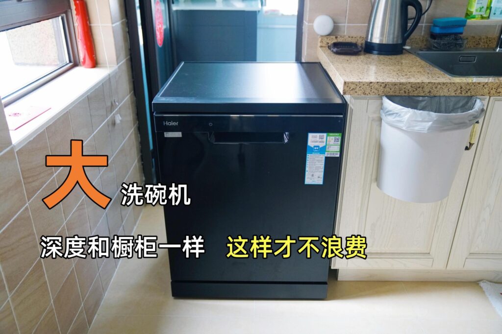 什么是大家电？越大越好用的大家电有哪些？