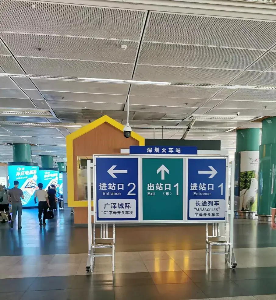 深圳西站在哪里？深圳的各个火车站位于什么区？