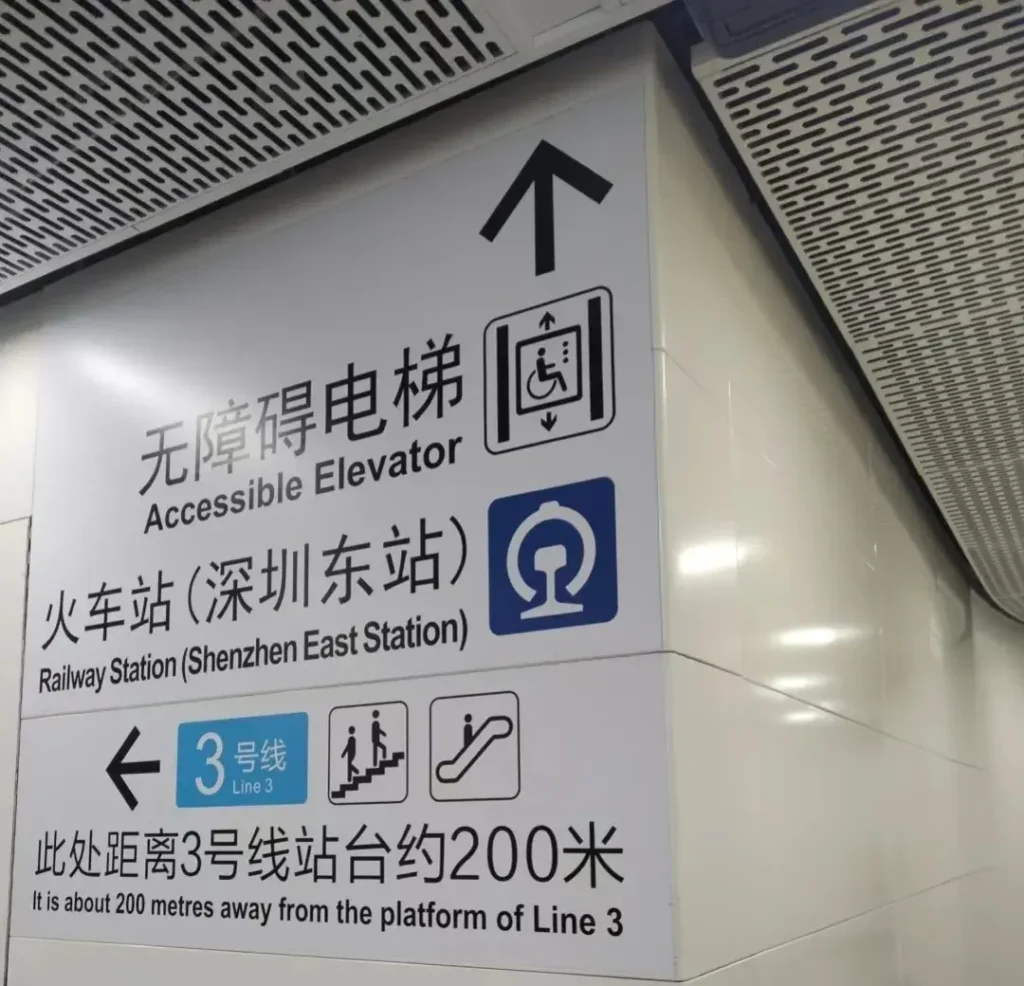 深圳西站在哪里？深圳的各个火车站位于什么区？