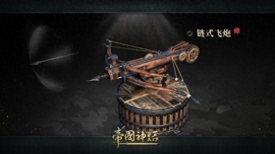 阵营声望如何获得？帝国神话防御设备有哪些？