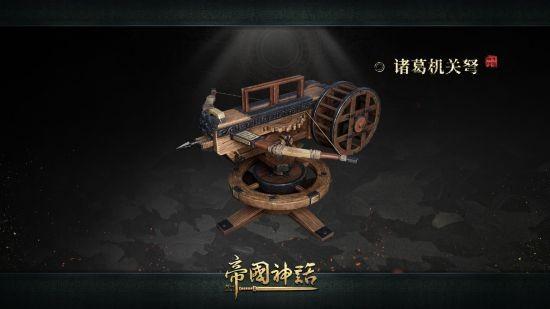 阵营声望如何获得？帝国神话防御设备有哪些？