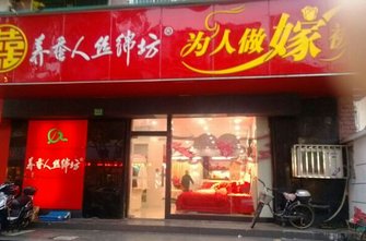 养蚕人丝绵坊怎么样？蚕丝被的保暖性怎么样？