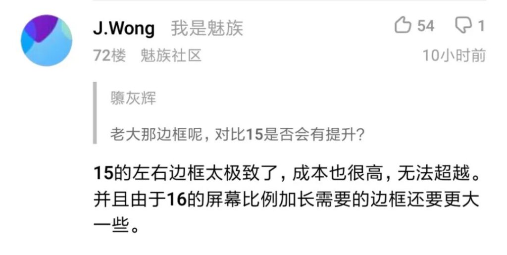 小米2和魅族mx2哪个好一些？小米无边框手机怎么样？