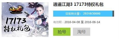 逍遥江湖有多少职业可以选择？门派特色是什么？
