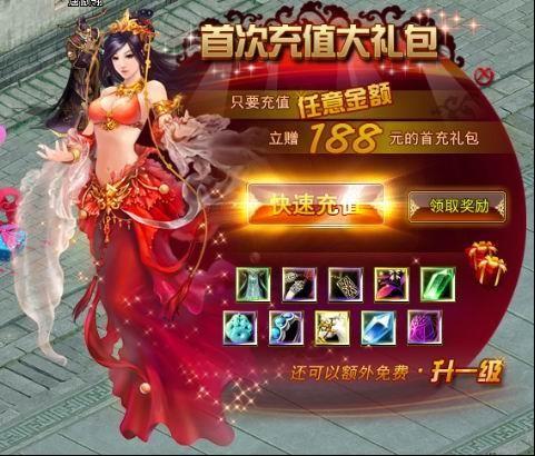 逍遥江湖有多少职业可以选择？门派特色是什么？