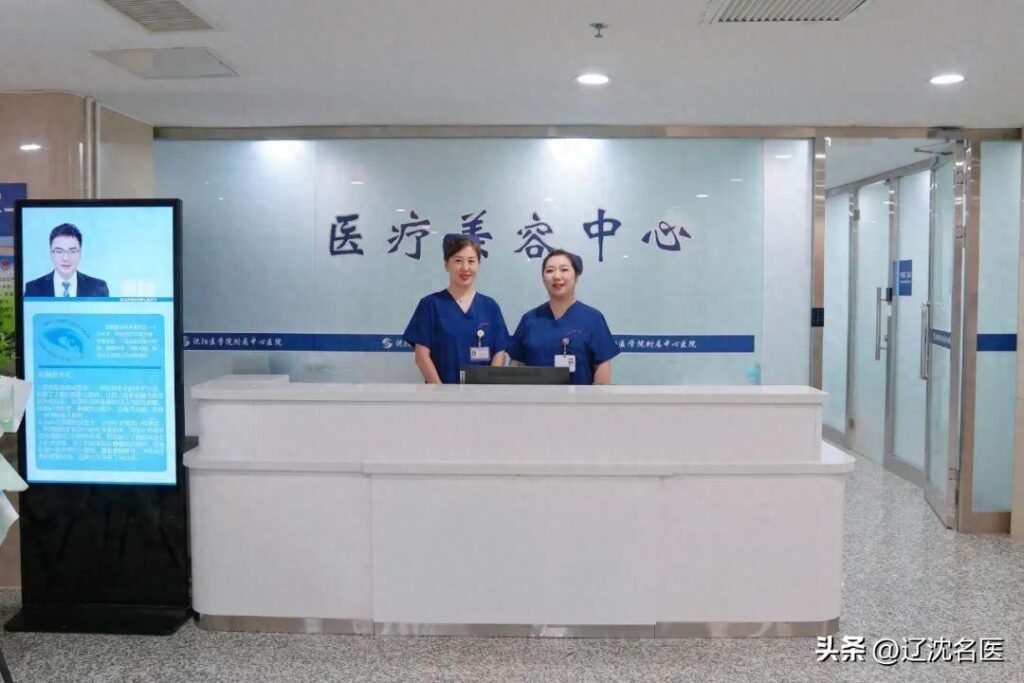 颧骨整形哪个医院好？医疗美容中心专家团队介绍