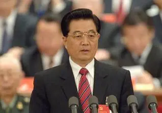 十七大什么时候召开具体的时间？是十七大选举结果