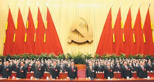 十七大什么时候召开具体的时间？是十七大选举结果
