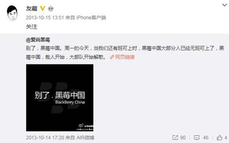 程又青的同款手机是哪个牌子？黑莓现在还能买到吗？