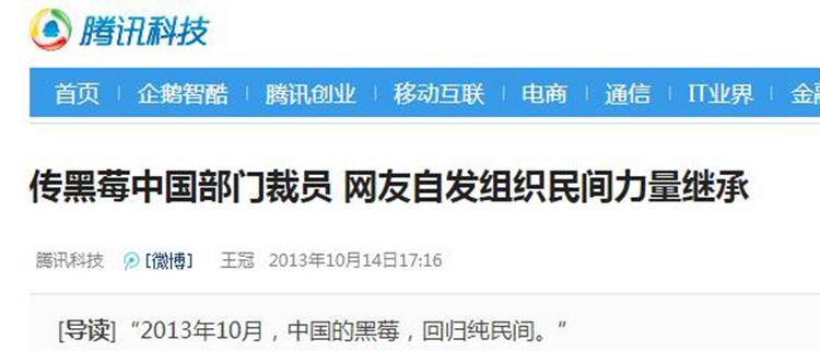 程又青的同款手机是哪个牌子？黑莓现在还能买到吗？