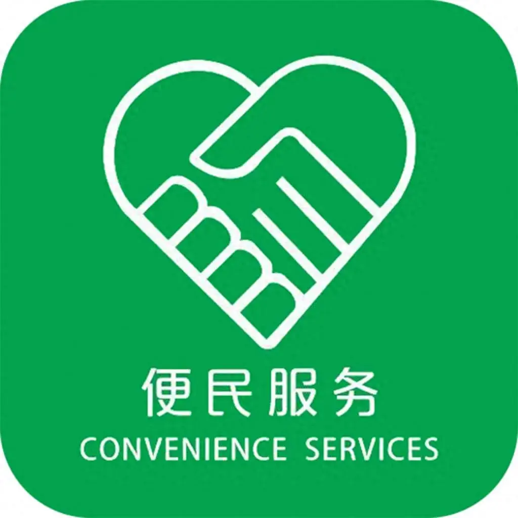 社区服务包括哪些内容？社区服务有哪些事？