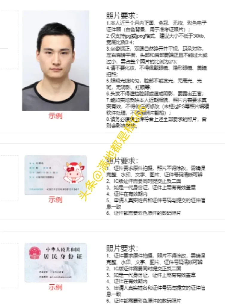 中考报名系统密码是什么？中考报名怎么填写考生的基本信息？
