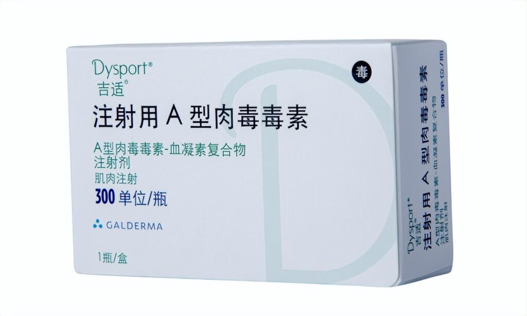 专业面部填充要去哪里做？注射填充最常见和使用最广泛的类型