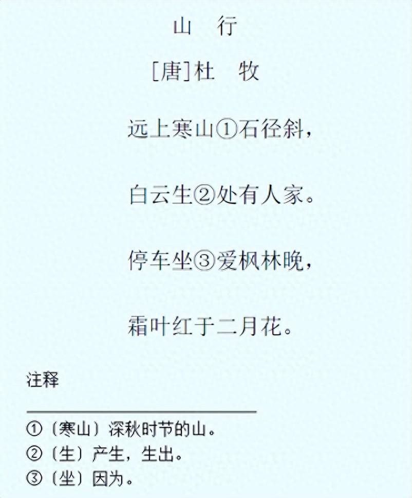 来归相怨怒但坐观罗敷中的坐是什么意思？古诗里面的坐可以解释成什么？