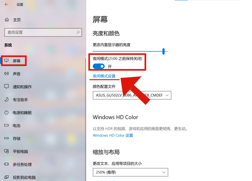 显示器保护屏有功效吗?电脑防蓝光功能到底靠不靠谱？