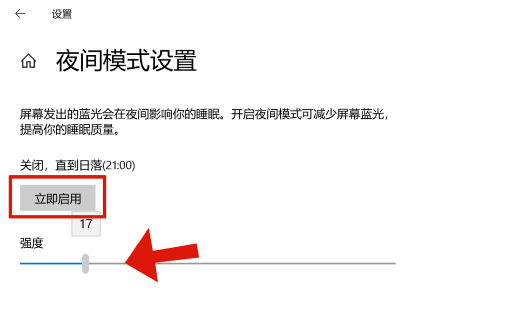 显示器保护屏有功效吗?电脑防蓝光功能到底靠不靠谱？