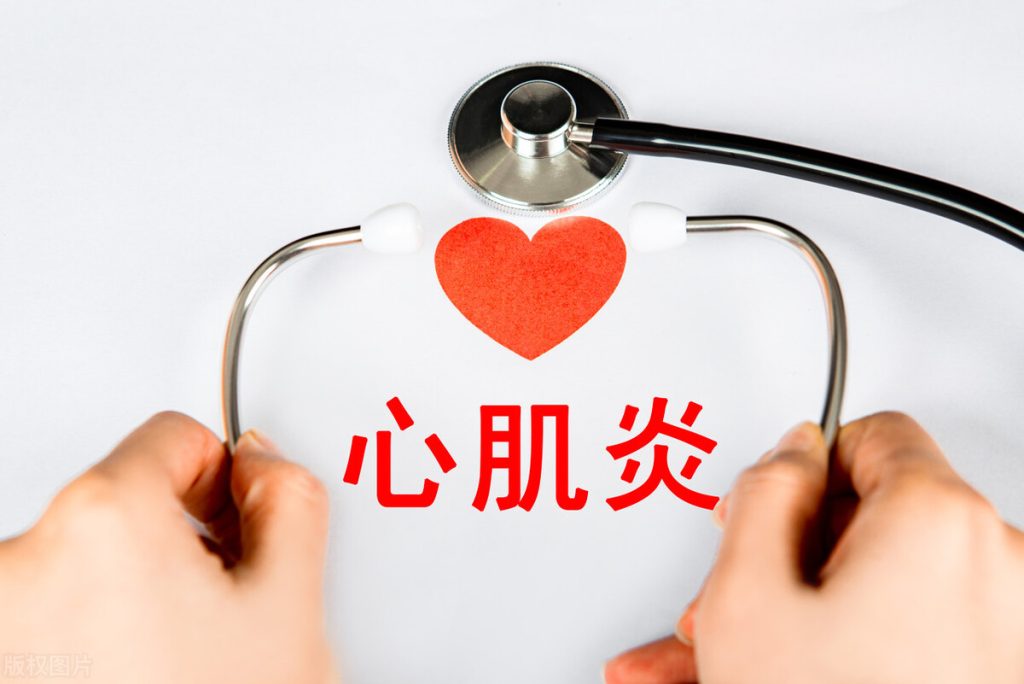 心肌炎吃什么好？造成心肌炎的因素有哪些呢？