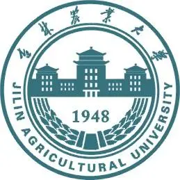 吉林农业大学那的邮编是多少？吉林农业大学简介