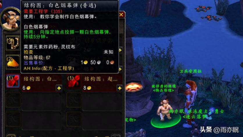 白色烟幕弹图样在哪买？如何降低成本？