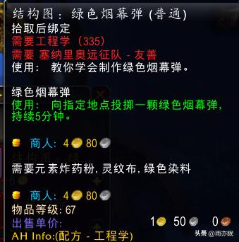 白色烟幕弹图样在哪买？如何降低成本？