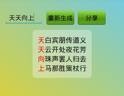 宋将军走好是谁的诗?是怎么生成的? 宋将军走好是谁的诗?是怎么生成的?
