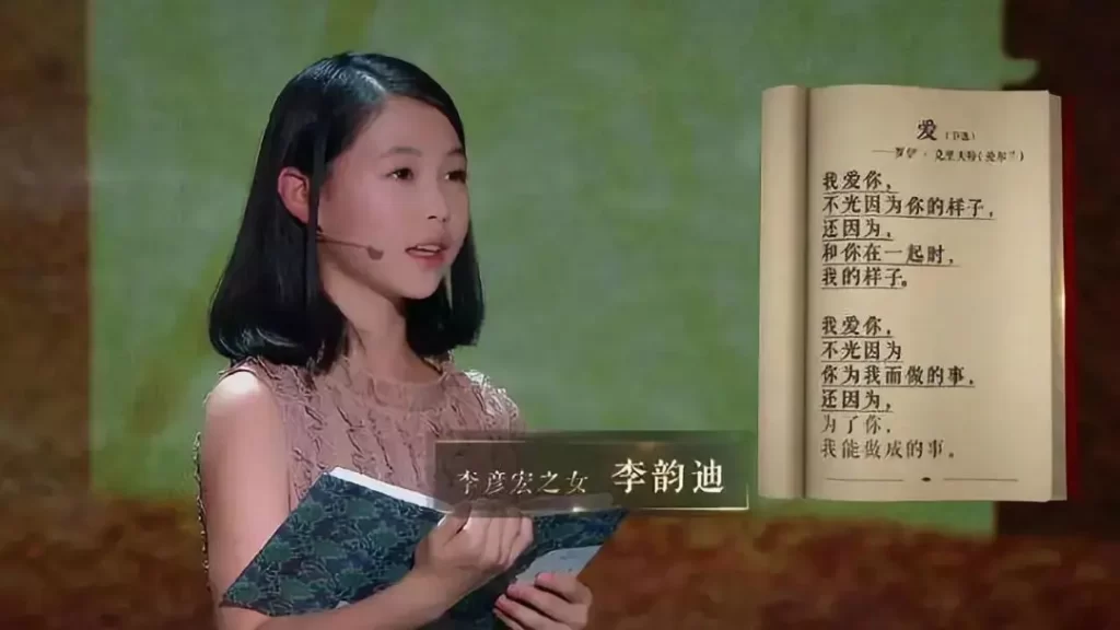 百度老板是谁？人物经历人物简介