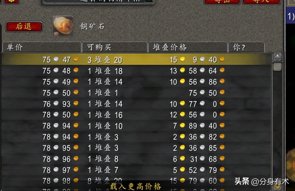 激荡的魔精怎么获得？旧世界的赚金宝地有什么？