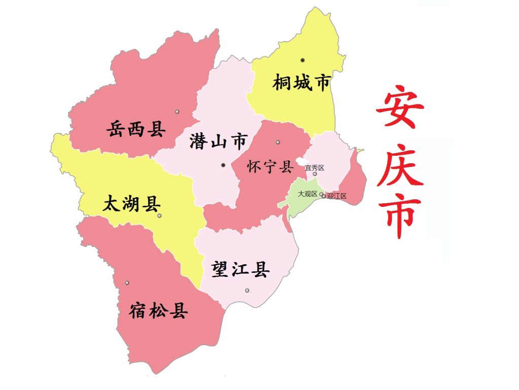 安徽省阜阳市电话区号是多少?安徽省简介