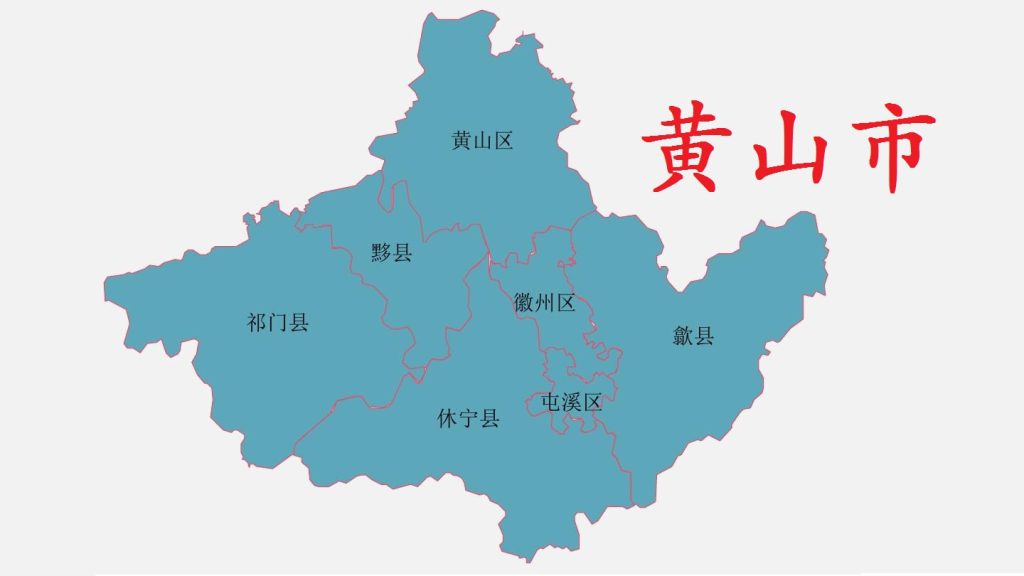 安徽省阜阳市电话区号是多少?安徽省简介