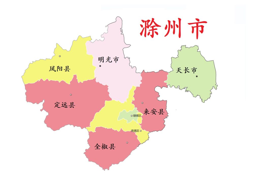 安徽省阜阳市电话区号是多少?安徽省简介