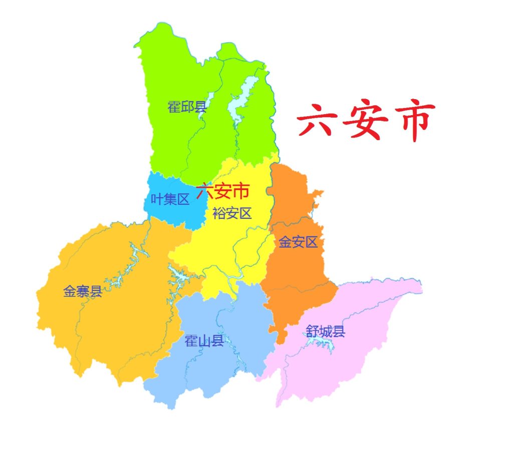 安徽省阜阳市电话区号是多少?安徽省简介