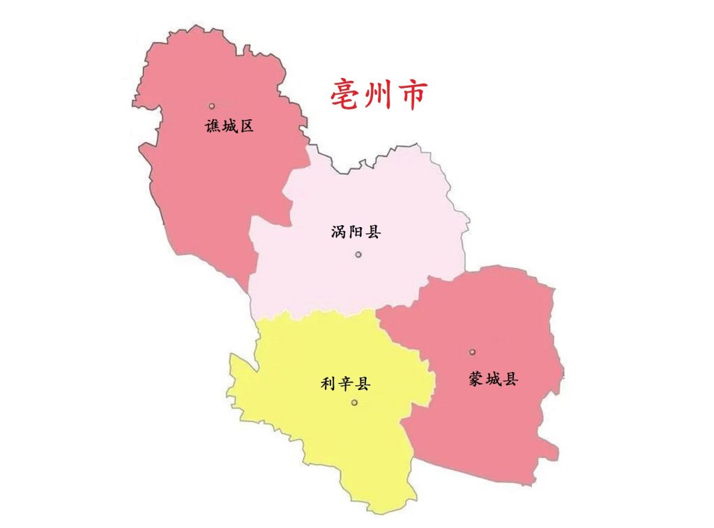 安徽省阜阳市电话区号是多少?安徽省简介