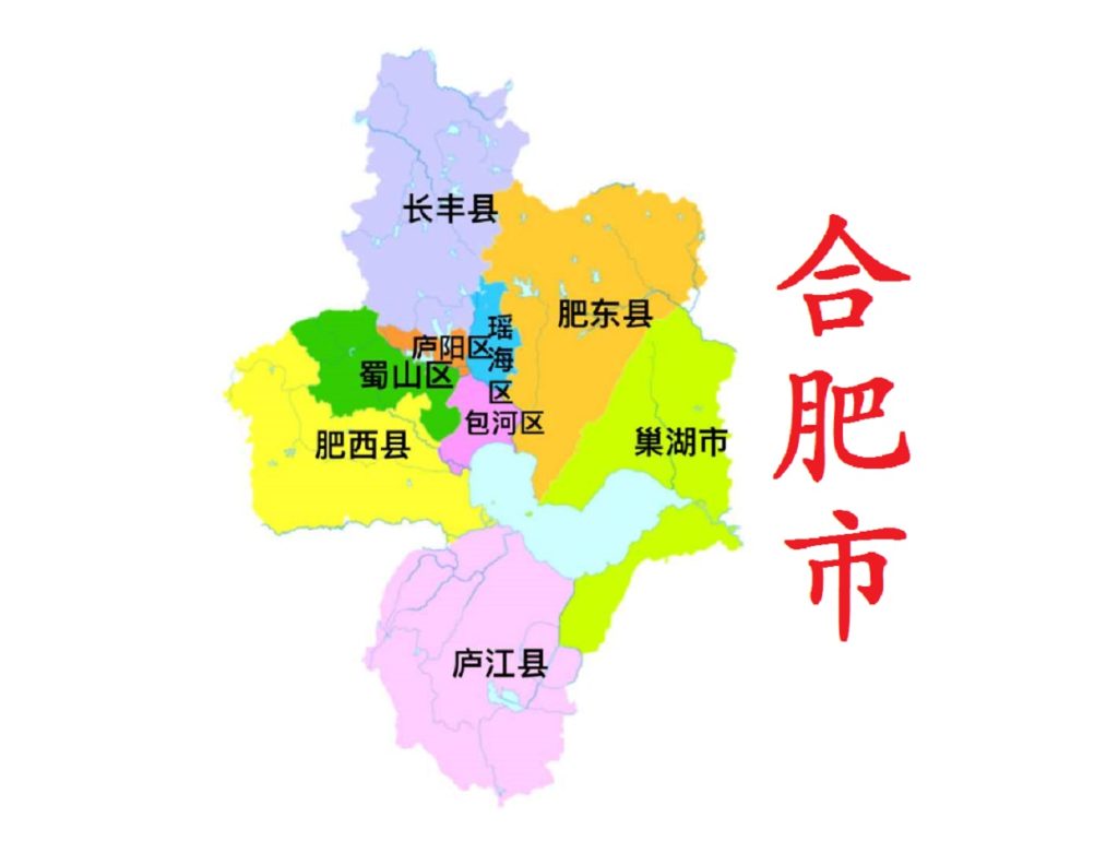 安徽省阜阳市电话区号是多少?安徽省简介