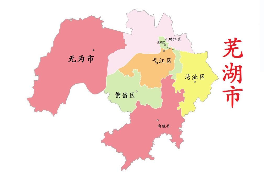 安徽省阜阳市电话区号是多少?安徽省简介