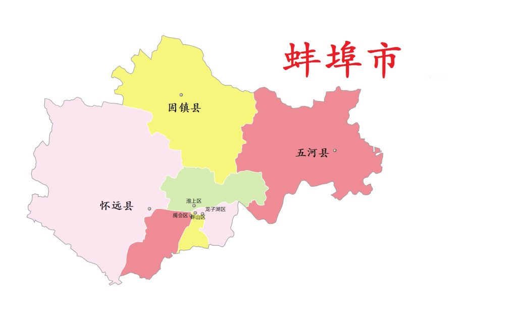 安徽省阜阳市电话区号是多少?安徽省简介