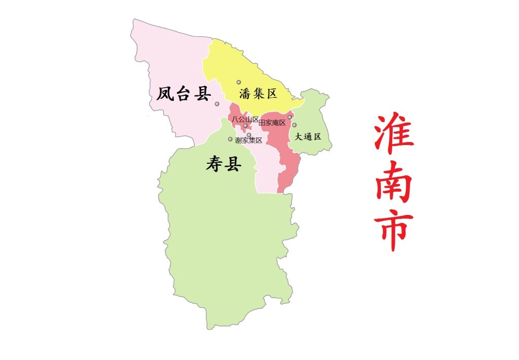 安徽省阜阳市电话区号是多少?安徽省简介
