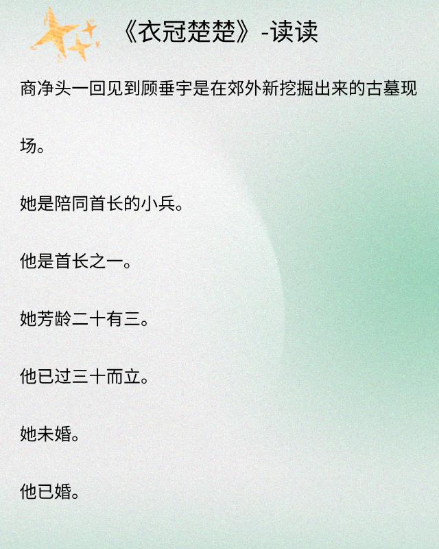 好看军旅高干文推荐，现代言情文推荐