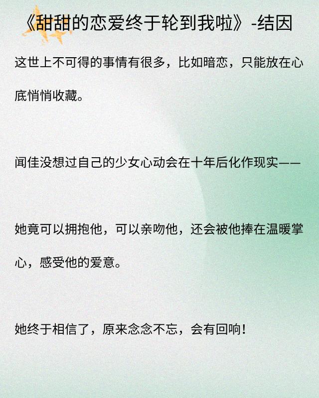 好看军旅高干文推荐，现代言情文推荐