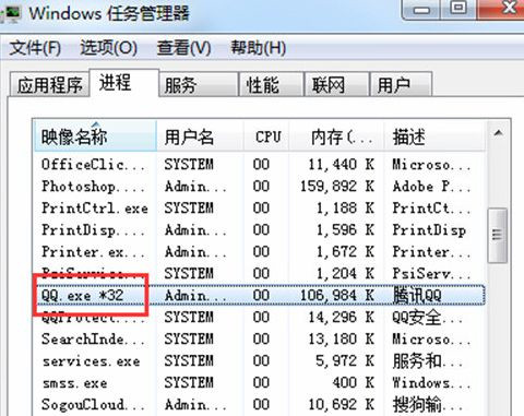 登陆qq提示错误码 0x0006000d是怎么办？具体的解决方法是什么？