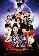东城卫成员有哪些？乐队经历是什么？