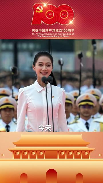 七月一号是什么节？节日起源是什么？