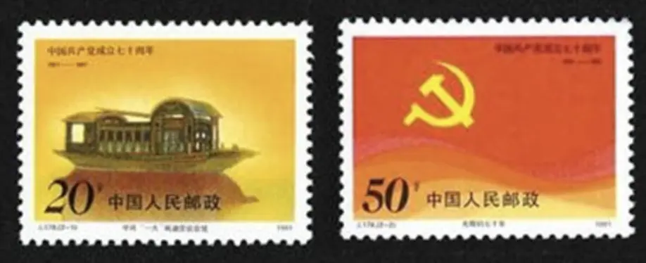 七月一号是什么节？节日起源是什么？
