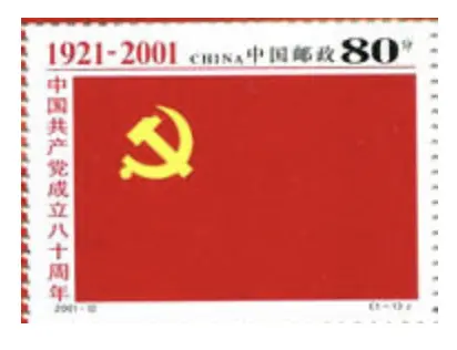 七月一号是什么节？节日起源是什么？