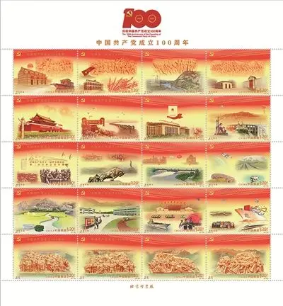 七月一号是什么节？节日起源是什么？