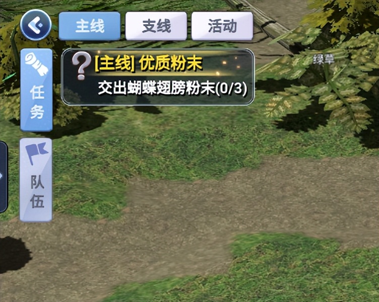 ro翻译机任务怎么完成?仙境传说RO手游任务攻略