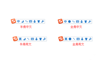 什么是英文半角逗？用法符号比较