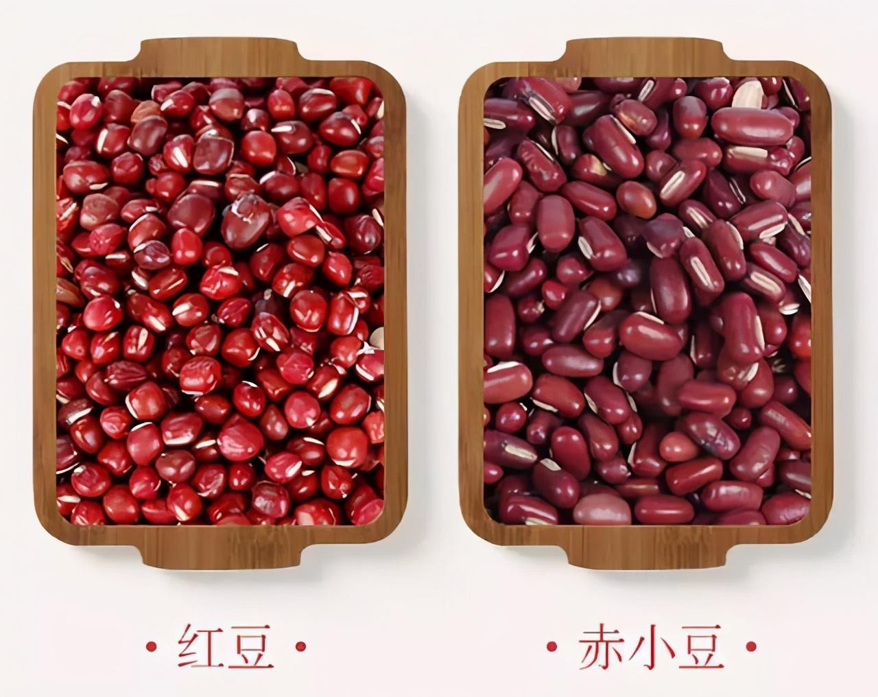 赤小豆和红豆的区别与功效(红豆配什么打豆浆营养)