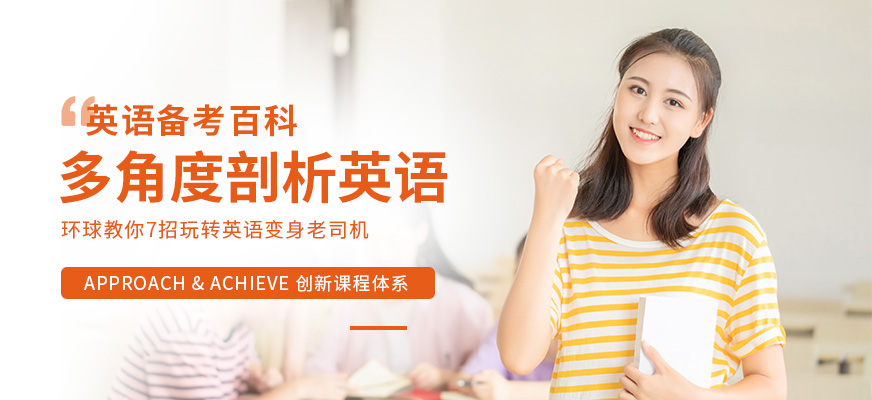 雅思小白备考攻略(雅思考试备考经验分享)