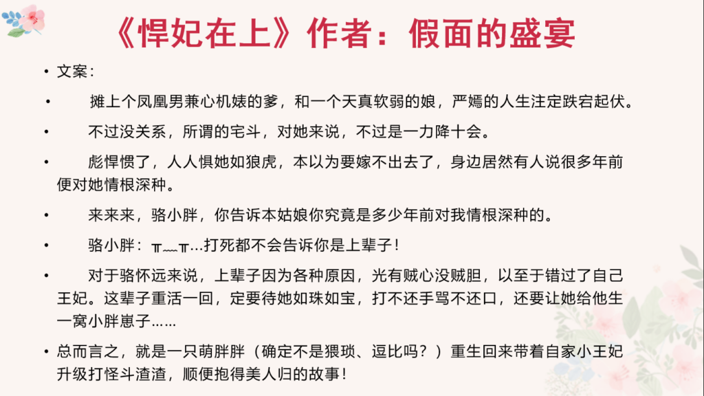 票房毒药番外_超好看完本言情小说