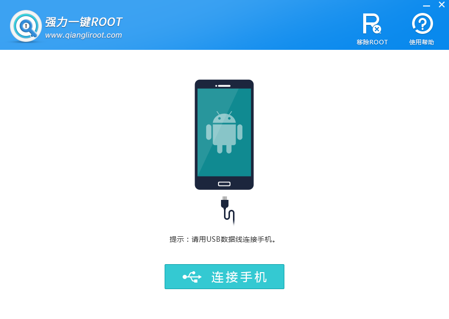 三星i519能ROOT吗_手机root权限获取详细图文教程